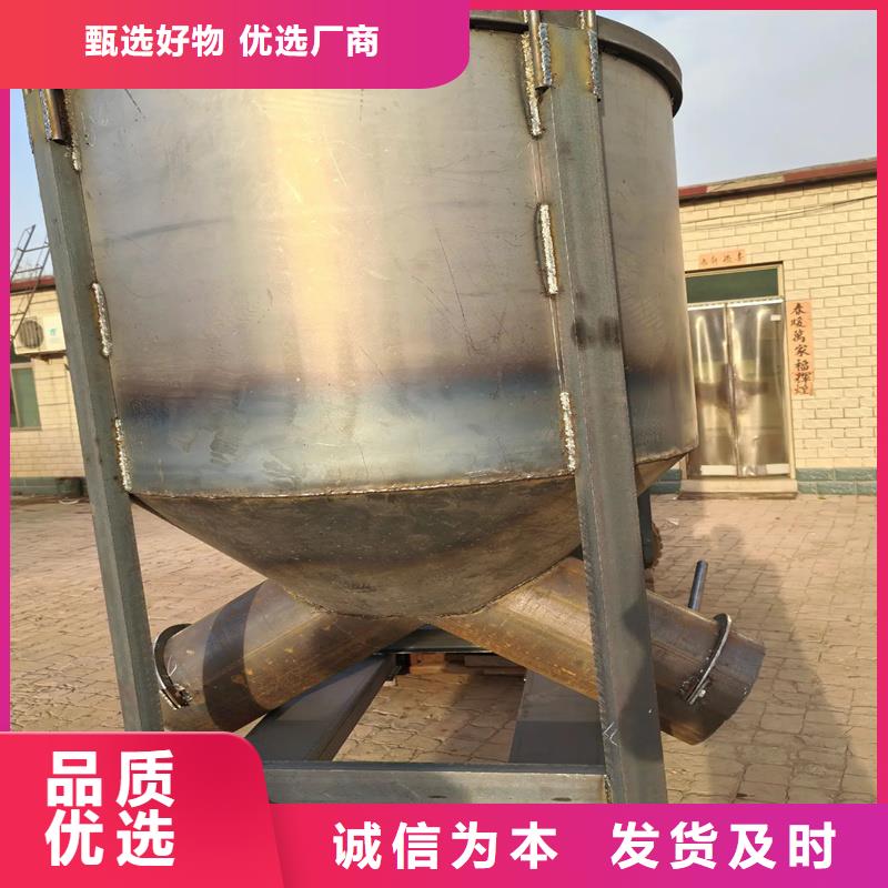 料斗料斗精益求精