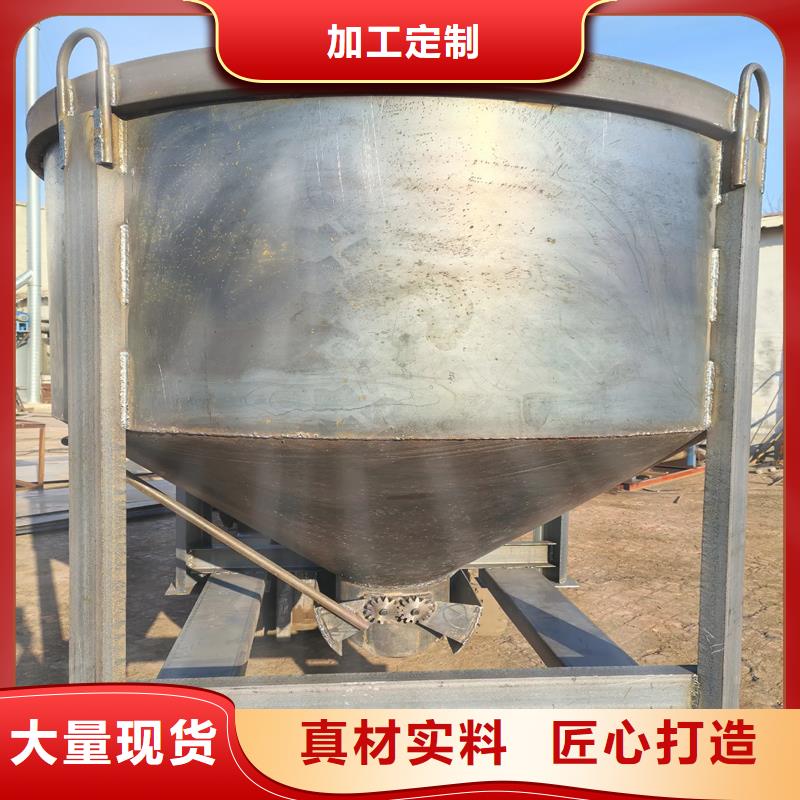 料斗加料斗買的放心安興用的舒心