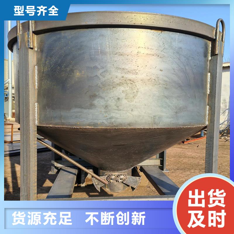 料斗_給料斗廠家大量現(xiàn)貨
