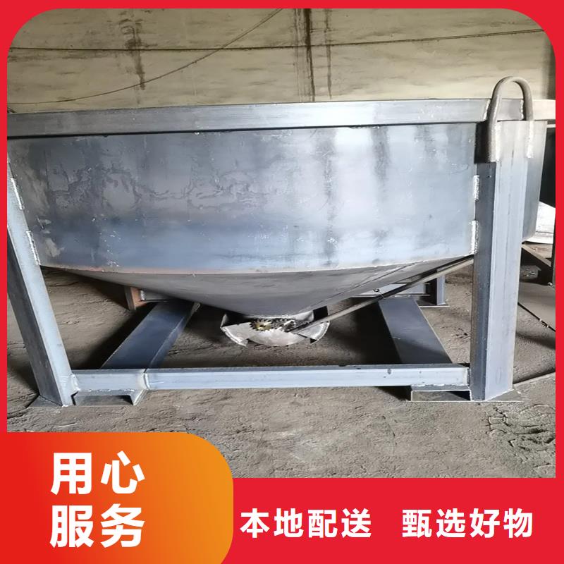 料斗塔吊料斗供應(yīng)采購(gòu)