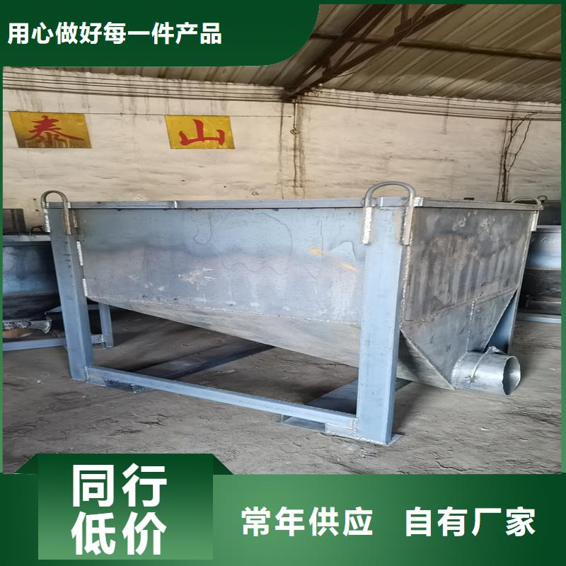 料斗方形料斗出貨及時(shí)