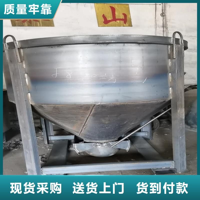 料斗吊料斗一致好評(píng)產(chǎn)品