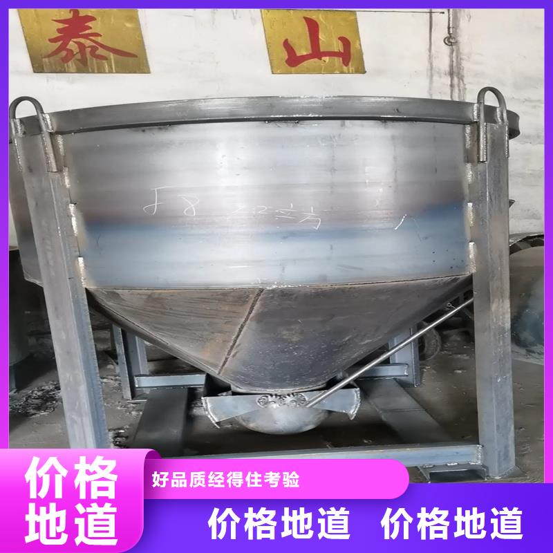 料斗料斗實(shí)體廠家大量現(xiàn)貨