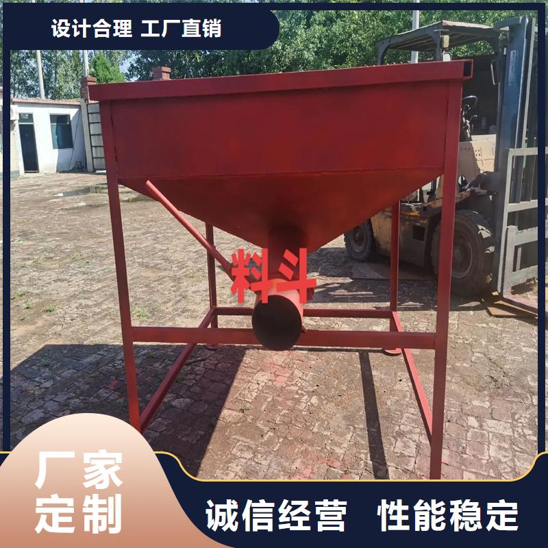 料斗吊料斗一致好評(píng)產(chǎn)品