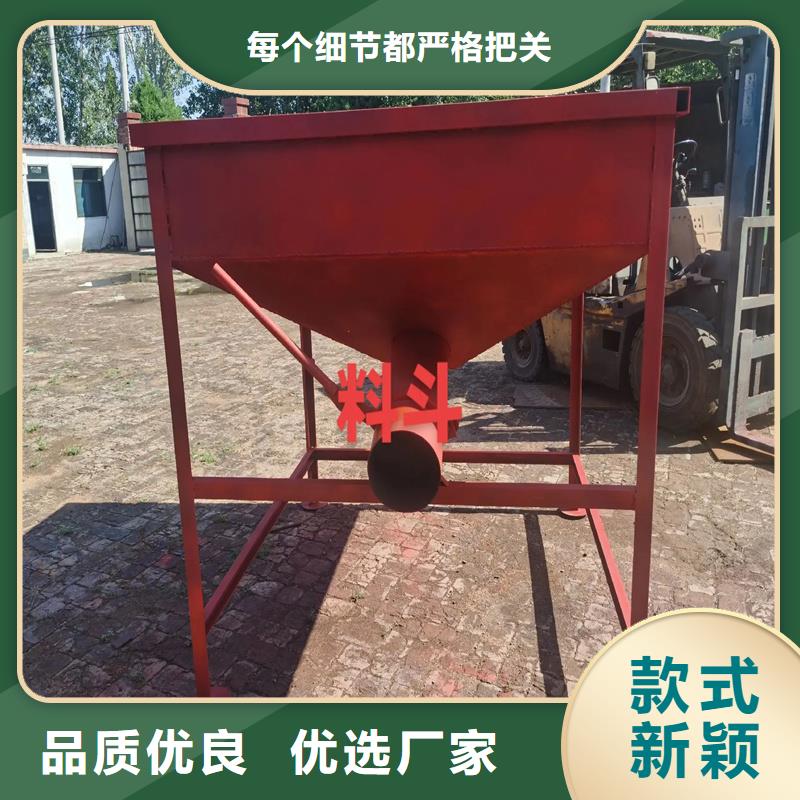 料斗給料斗一件也發(fā)貨