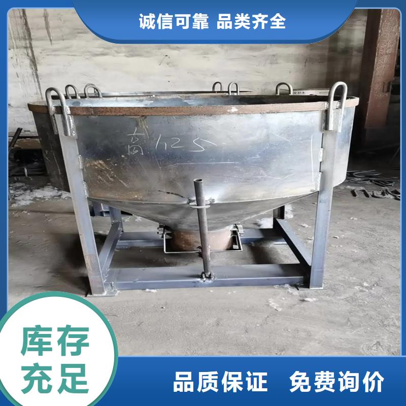 料斗混凝土料斗常年供應(yīng)