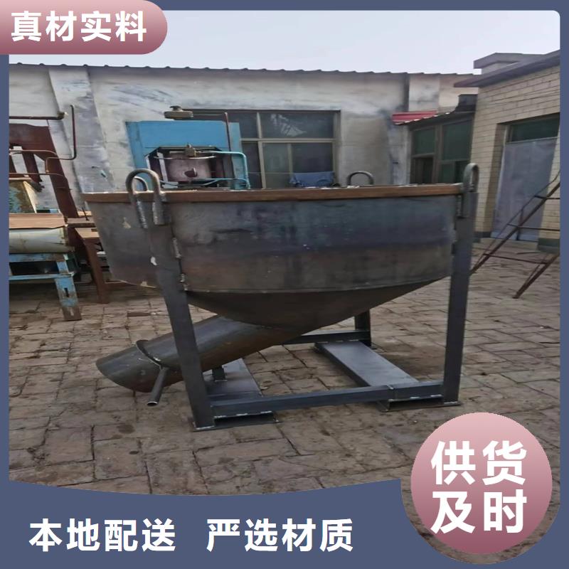 料斗砂漿料斗實體誠信廠家