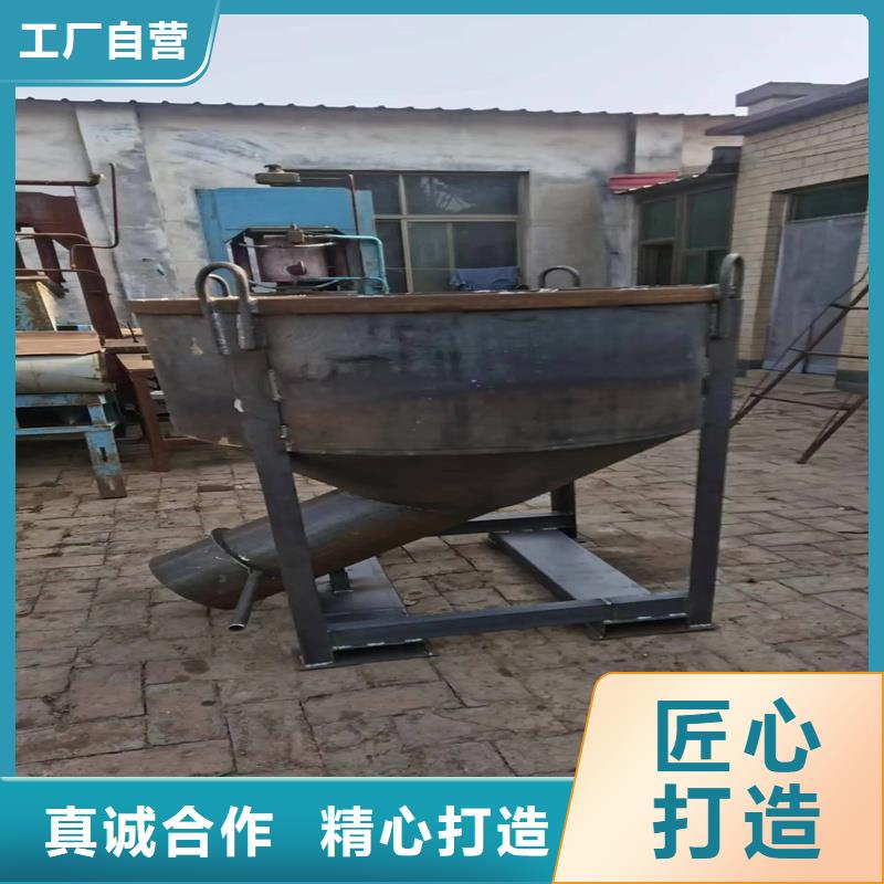 料斗砂漿料斗誠信商家