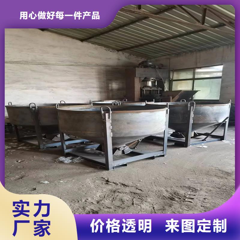 料斗-砂漿料斗質(zhì)優(yōu)價保