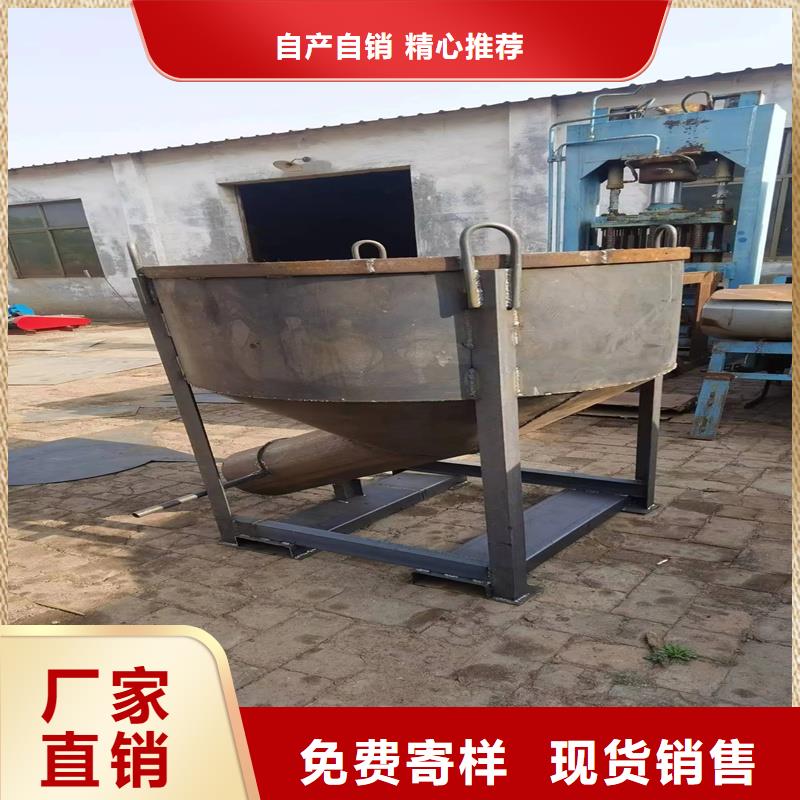 料斗-砂漿料斗質(zhì)優(yōu)價保