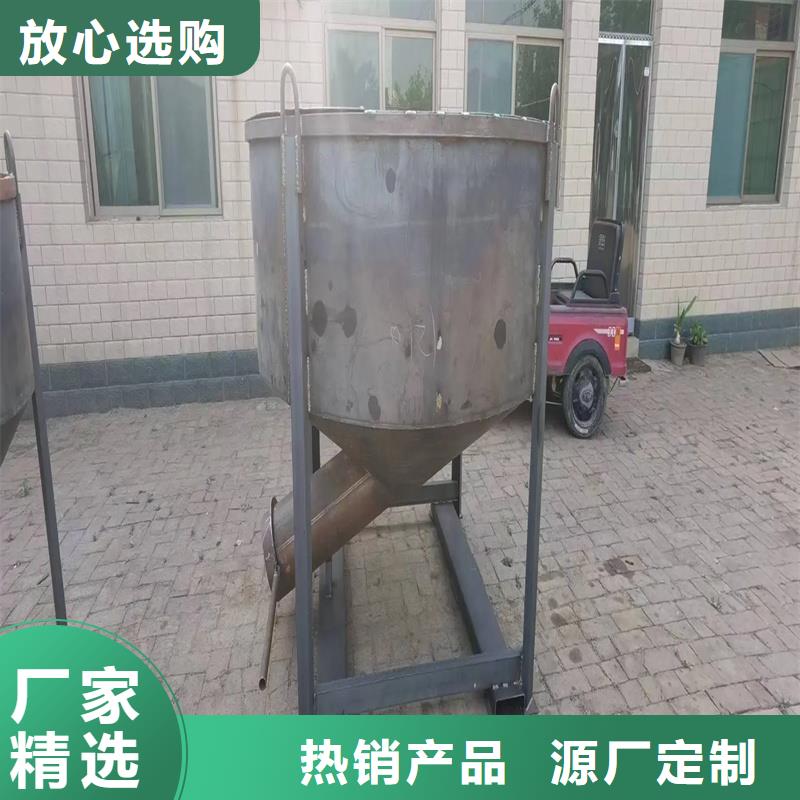 料斗料斗精益求精