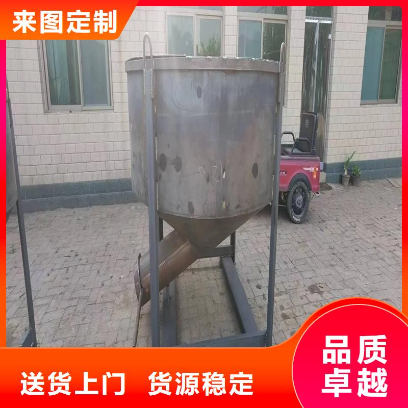 料斗方形料斗廠家