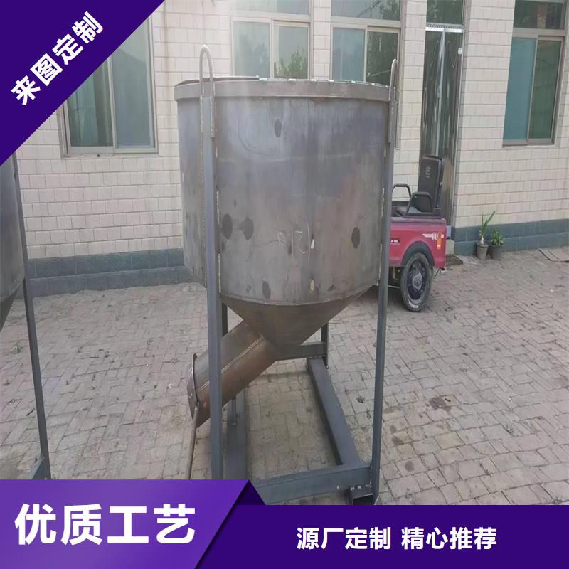 料斗混凝土料斗用心做品質(zhì)