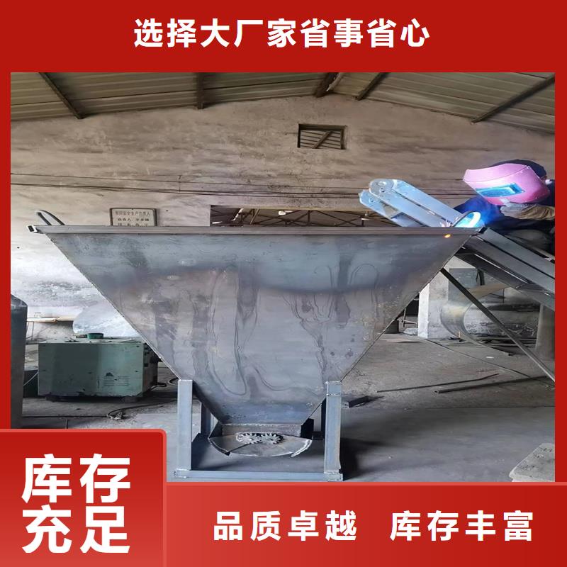 料斗水泥料斗的簡單介紹