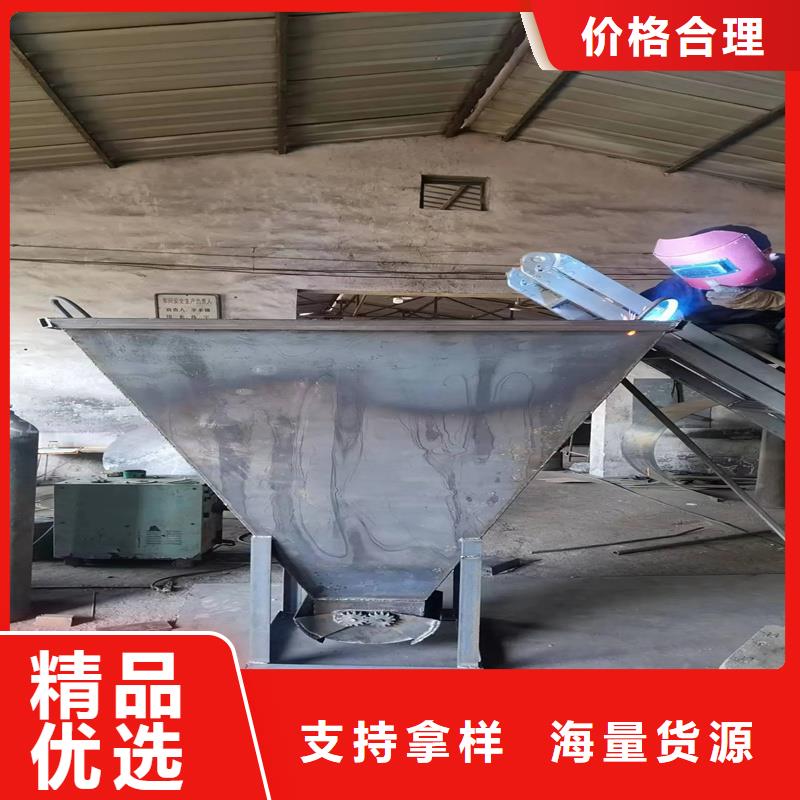 料斗混凝土料斗用心做品質