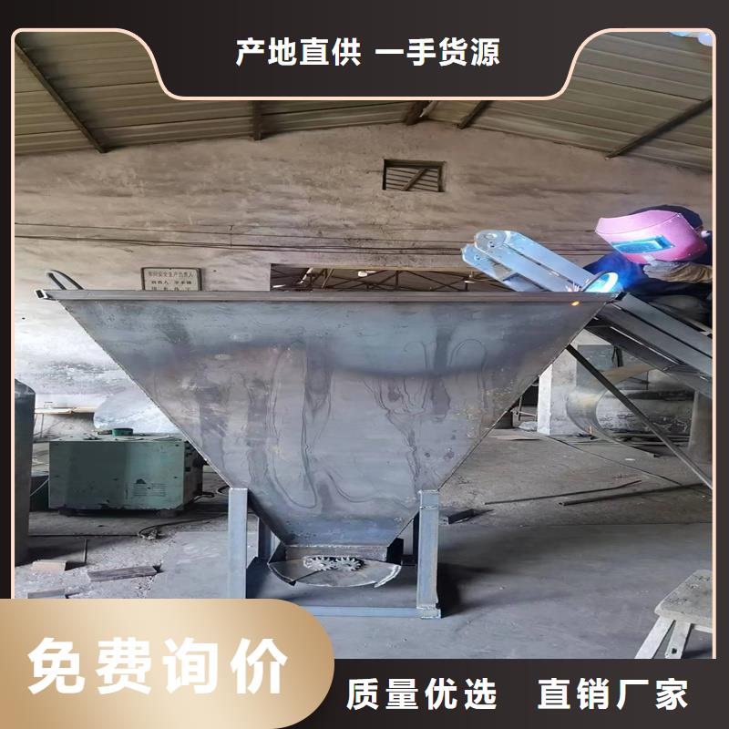 料斗-塔吊料斗現(xiàn)貨滿足大量采購