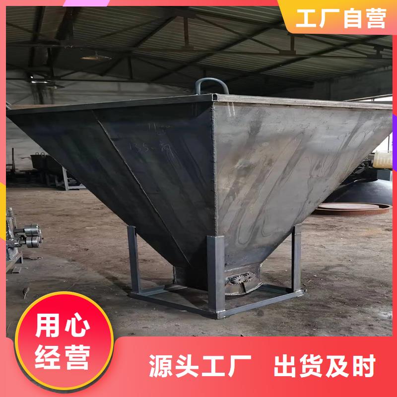 料斗-給料斗送貨上門