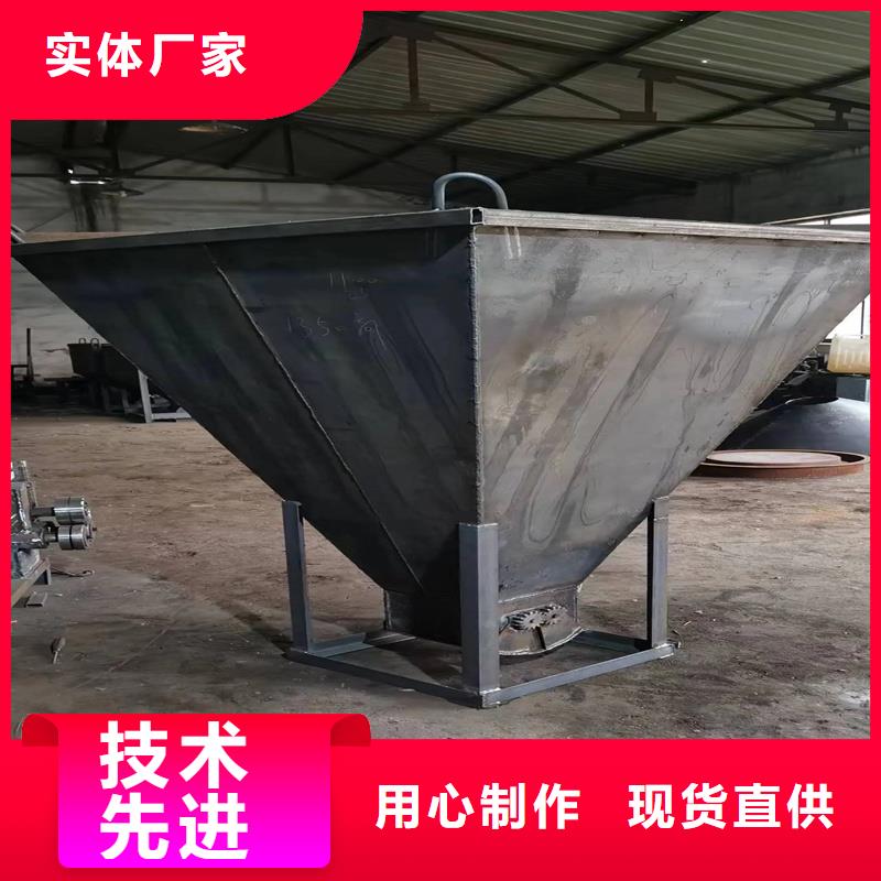 料斗塔吊料斗廠家直銷供貨穩(wěn)定