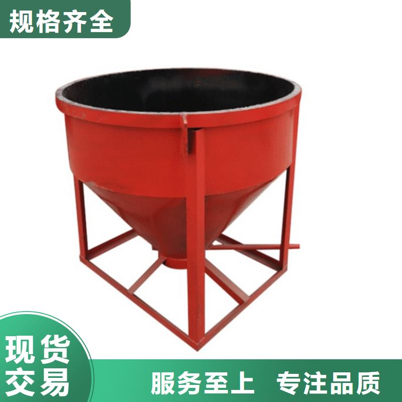 料斗混凝土料斗一站式供應(yīng)