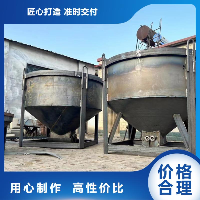 料斗混凝土料斗廠家直營