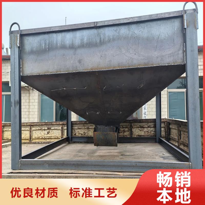 料斗-砂漿料斗質(zhì)優(yōu)價保