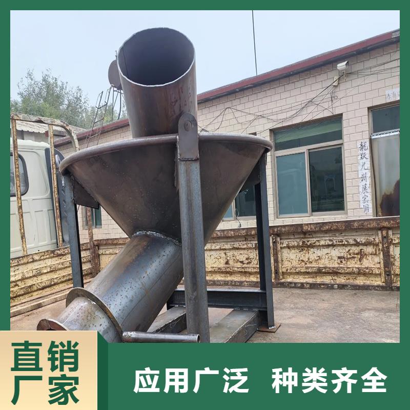 料斗立式料斗貨到付款