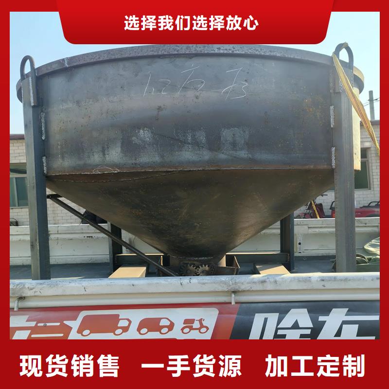 料斗料斗實(shí)體廠家大量現(xiàn)貨