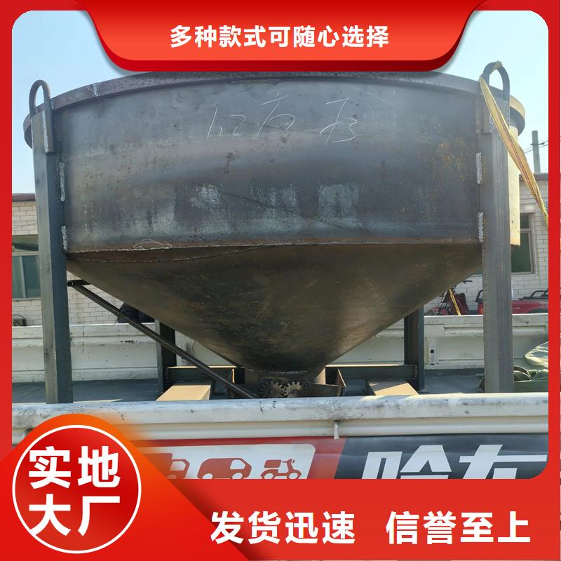 料斗混凝土料斗用心做品質