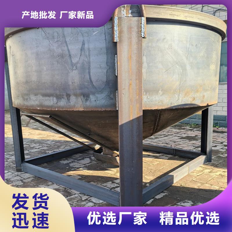 料斗混凝土料斗用心做品質(zhì)