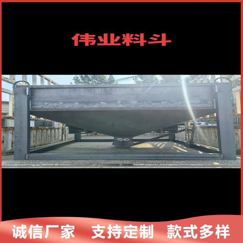 料斗給料斗一件也發(fā)貨