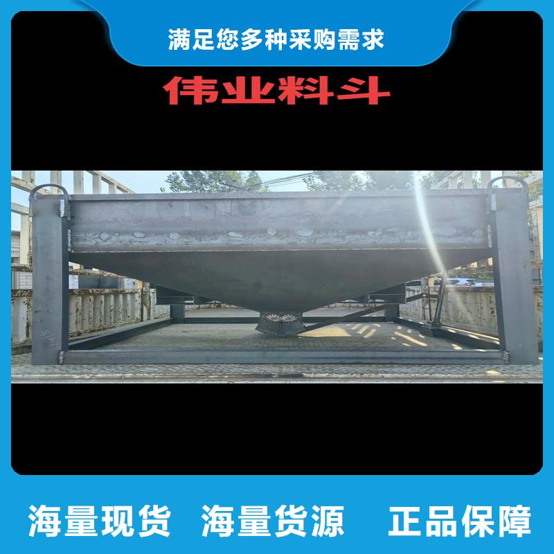 料斗塔吊料斗供應(yīng)采購(gòu)