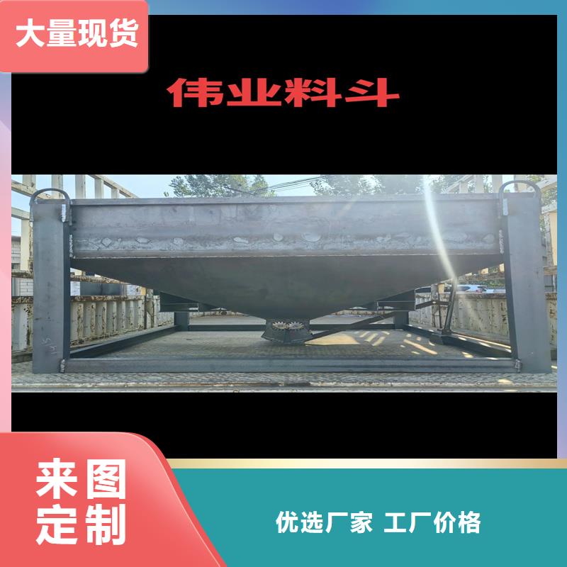 料斗方形料斗廠家