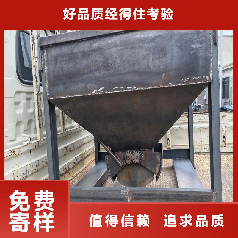 料斗水泥料斗的簡單介紹