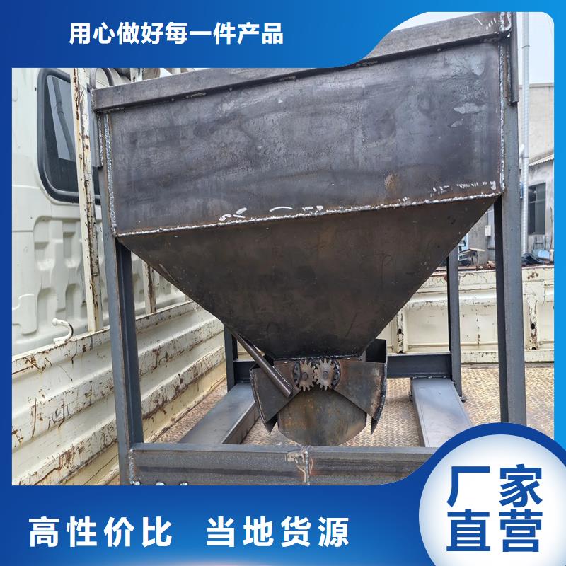 料斗方形料斗廠家
