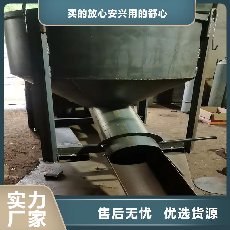 料斗料斗實(shí)體廠家大量現(xiàn)貨