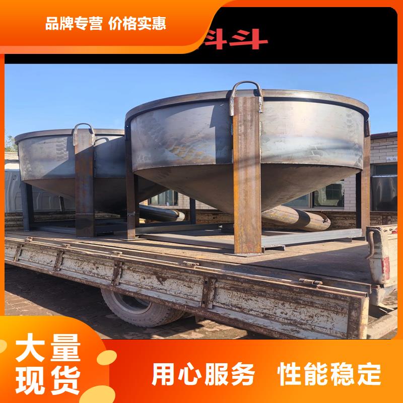 料斗方形料斗廠家