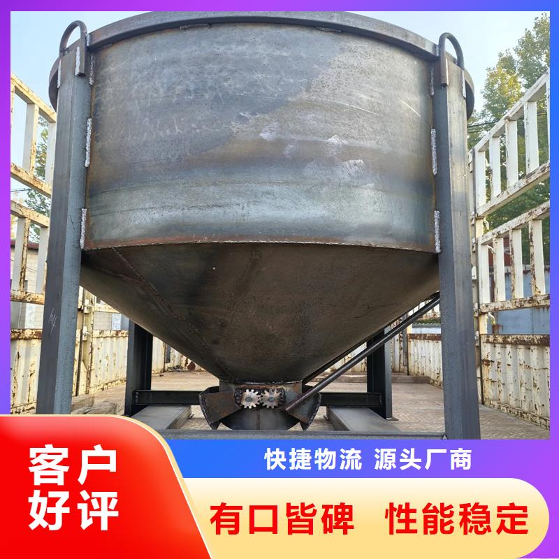 料斗立式料斗多年行業(yè)積累