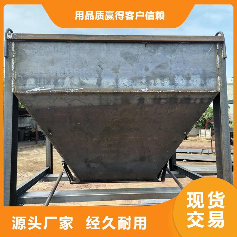 料斗料斗制造生產(chǎn)銷售