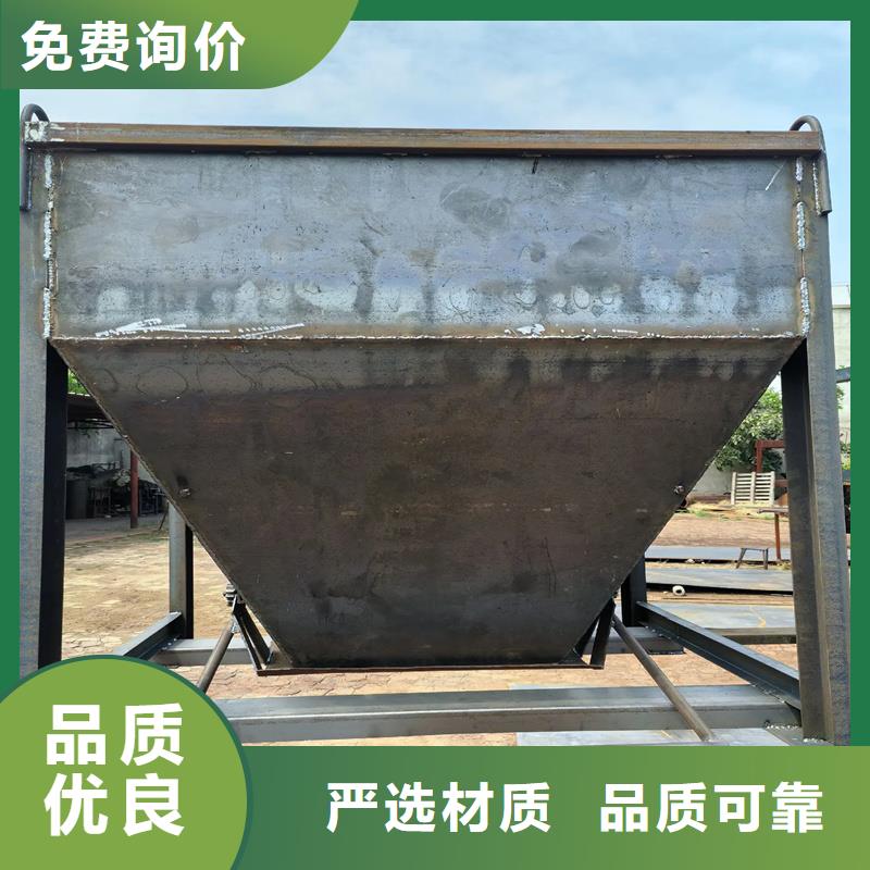 料斗-給料斗送貨上門