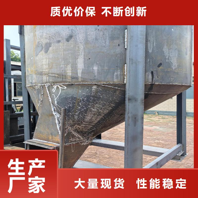 料斗料斗制造生產(chǎn)銷售