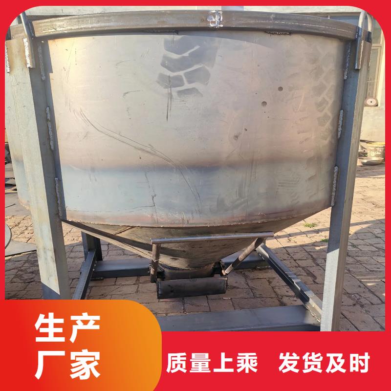 料斗立式料斗多年行業(yè)積累