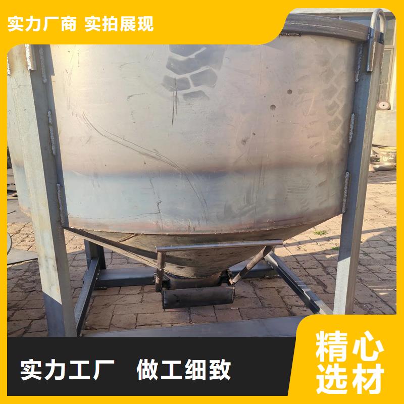 料斗料斗精益求精