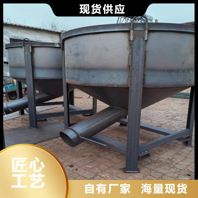 料斗方形料斗廠家