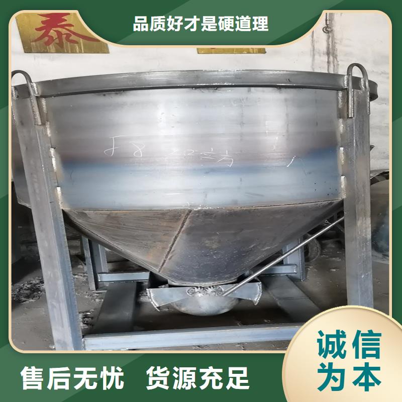 料斗方形料斗廠家