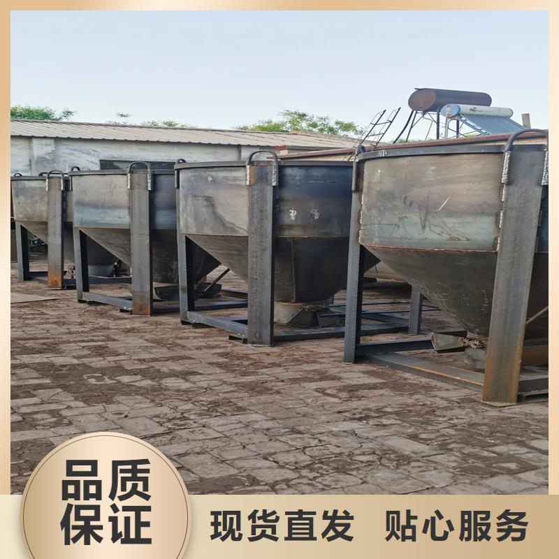 料斗塔吊料斗供應(yīng)采購(gòu)