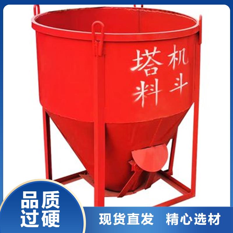 料斗水泥料斗的簡單介紹