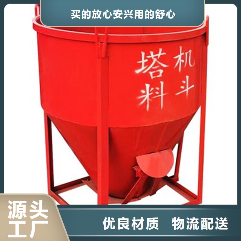 料斗,給料斗多年廠家可靠