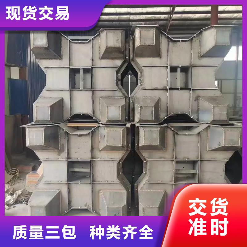 海岸線防浪模具可拆卸式鋼模專注產(chǎn)品質(zhì)量與服務(wù)