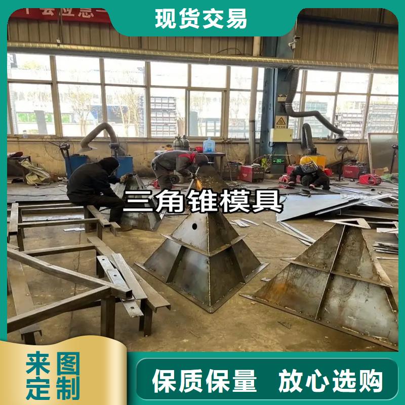 海岸線防浪模具?防浪堤專用扭王模具?細(xì)節(jié)展示