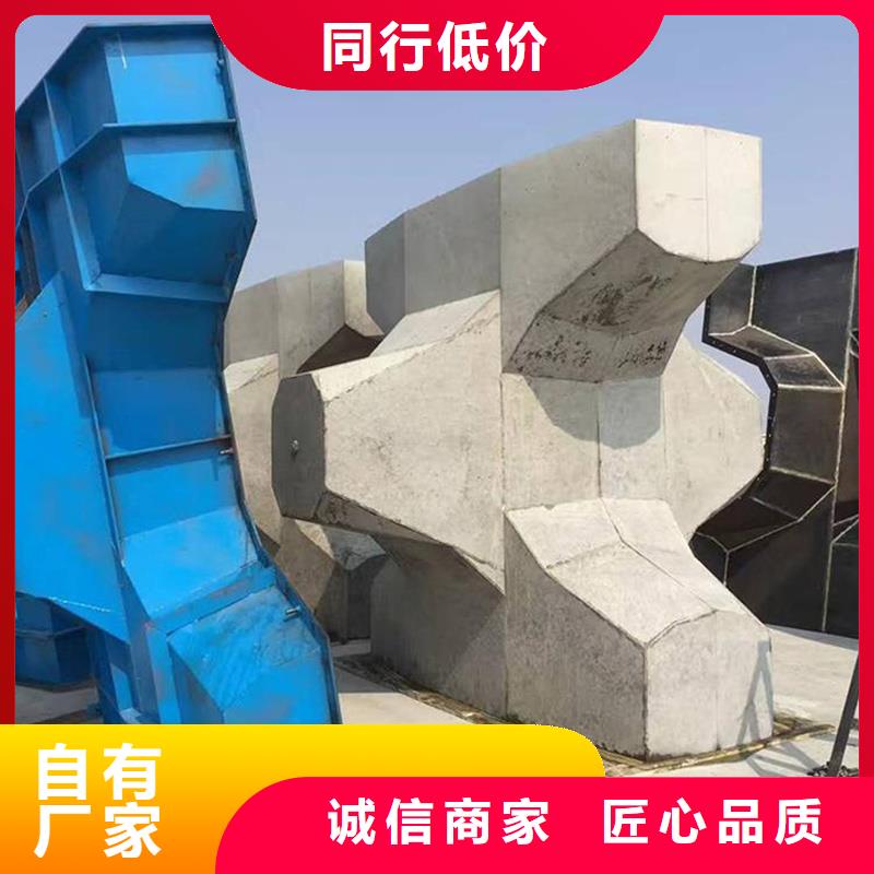 海岸線防浪模具預(yù)制混凝土消浪塊主推產(chǎn)品